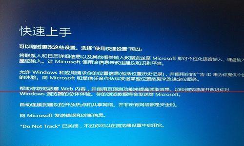 Win10电脑无限蓝屏重启怎么解决（解决Win10电脑无限蓝屏重启的有效方法）