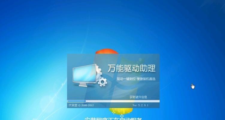 使用光盘安装Win7系统教程（一步步教你如何使用光盘安装Windows7系统）