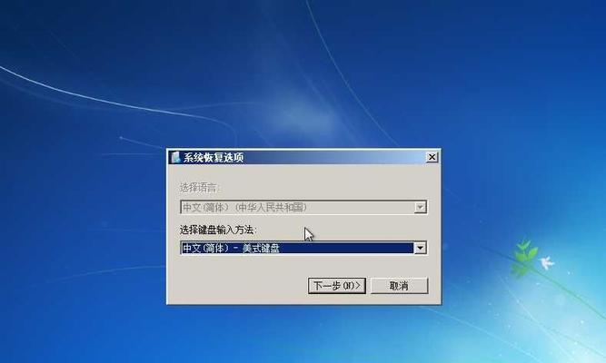 使用光盘安装Win7系统教程（一步步教你如何使用光盘安装Windows7系统）