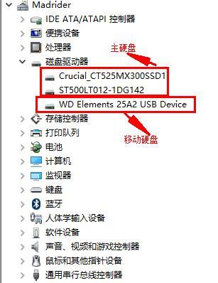 从移动硬盘分区到合并（实用技巧帮助您最大限度地利用移动硬盘空间）