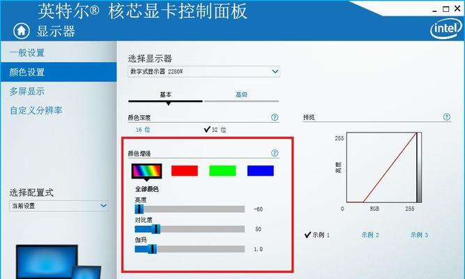 快速调整台式电脑屏幕亮度的方法（探索台式电脑屏幕亮度调节的快捷键及使用技巧）