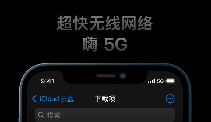 4G信号满格网速却很慢怎么办（解决4G网络速度慢的有效方法及技巧）