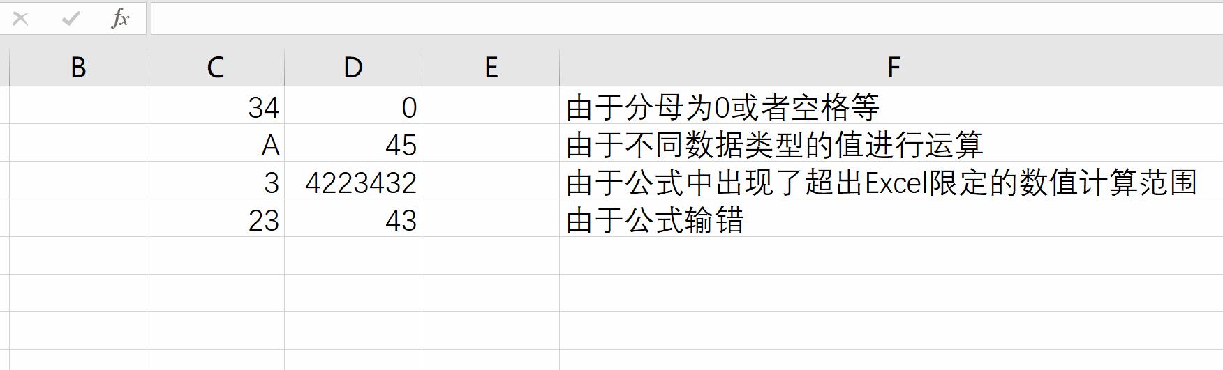 如何利用Excel序列设置文章的标题和（Excel序列应用技巧与方法探讨）