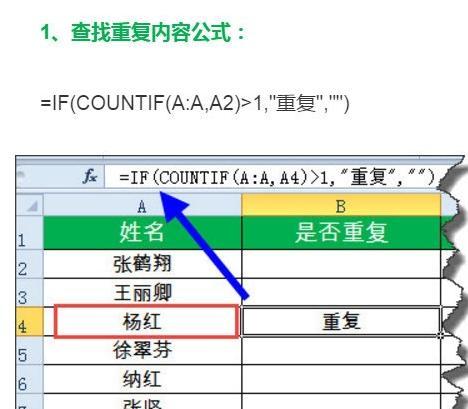 如何利用Excel序列设置文章的标题和（Excel序列应用技巧与方法探讨）