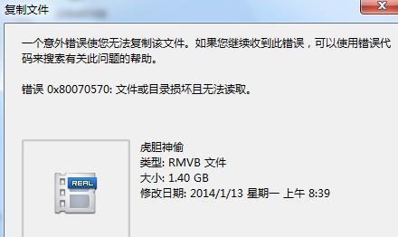 解决电脑U盘提示格式化问题的方法（如何保护U盘数据及修复格式化问题）