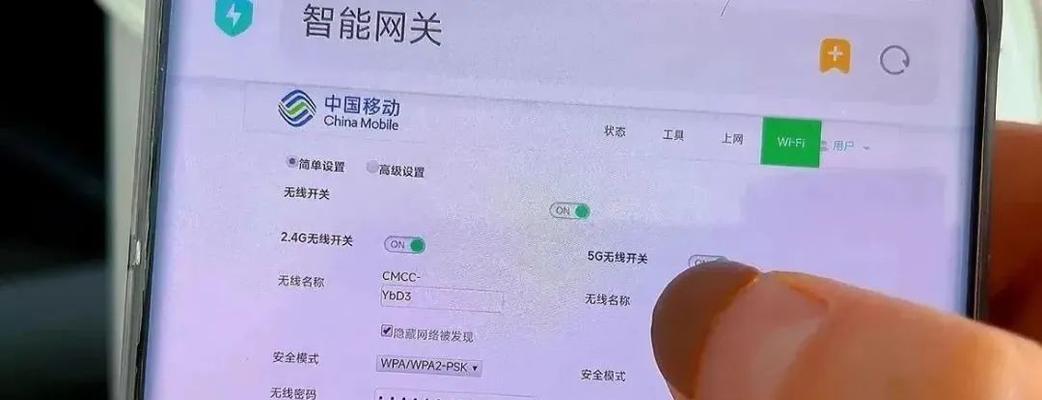 手机信号满格但网速却很慢（如何优化手机网络连接）