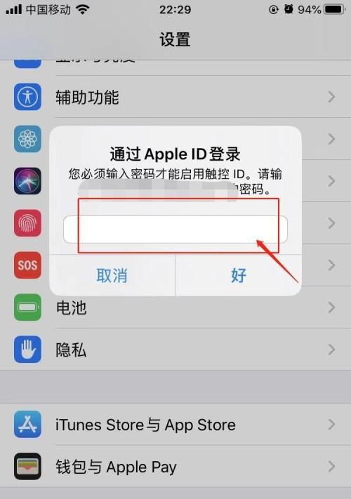 iPhone忘记密码如何恢复出厂设置（解锁iPhone的有效方法和注意事项）