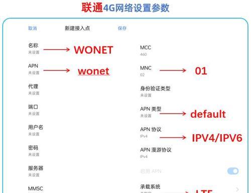 提高网速的方法与技巧（以网速卡怎么提高网速为主题）