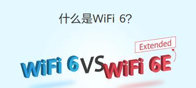 突破难题，万能WiFi钥匙悄然解码（快速连接网络）