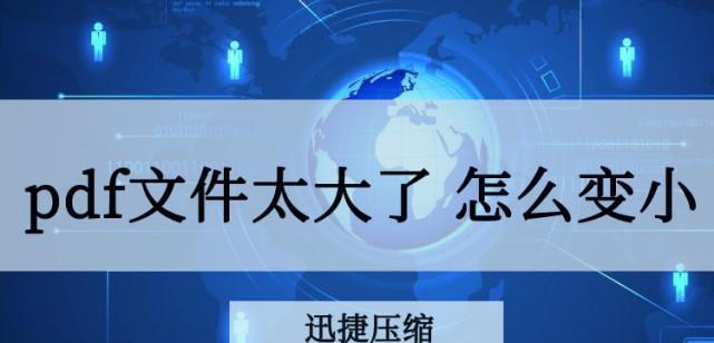 微信视频传输文件大小限制及应用技巧（微信视频传输限制解析）