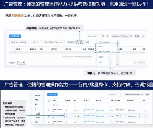 提高工作效率，从线索管理工具开始（优秀线索管理工具推荐及使用技巧）