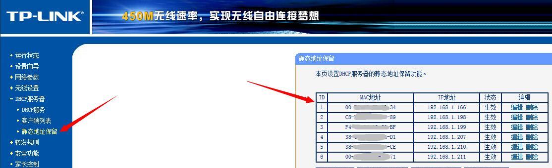 IP地址和子网掩码的关系（了解子网掩码如何影响IP地址的配置）