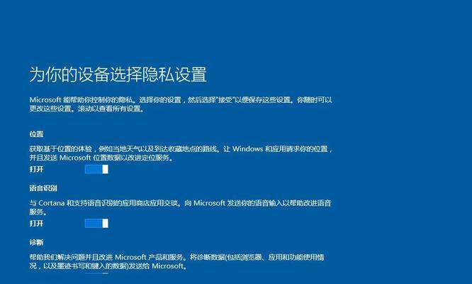 正版Win7系统激活指南（以正版Win7系统激活为主题的详细教程）