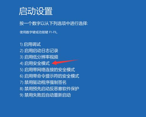 电脑频繁重启，无法开机怎么办（解决电脑频繁重启问题的有效方法）