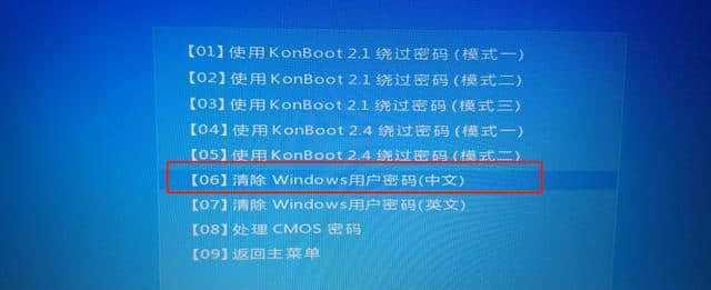 Win10台式电脑如何设置开机密码（简单操作让您的电脑更安全）