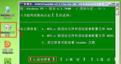 Win7玩CF卡屏解决方法大全（快速解决Win7玩CF卡屏问题的有效方法）