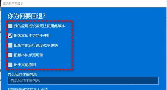 Win11安装报错（Win11安装要求及常见问题解答）