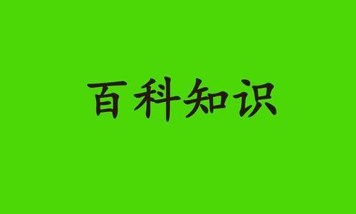 使用一般PPT制作演示文稿的步骤及要点（简单操作）