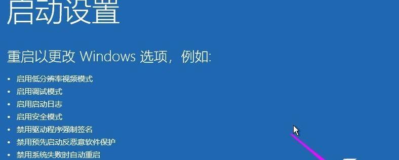 笔记本反应太慢，如何解决（优化方法及注意事项）