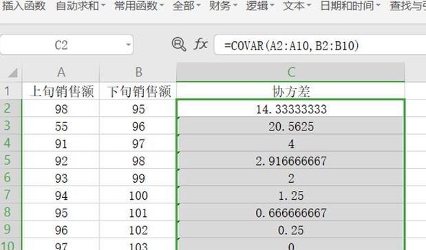 以方差Excel计算公式分析（简化数据分析）