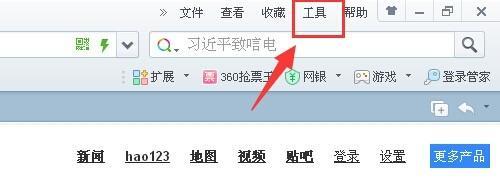 如何彻底删除360文件（有效清理电脑中的360文件）