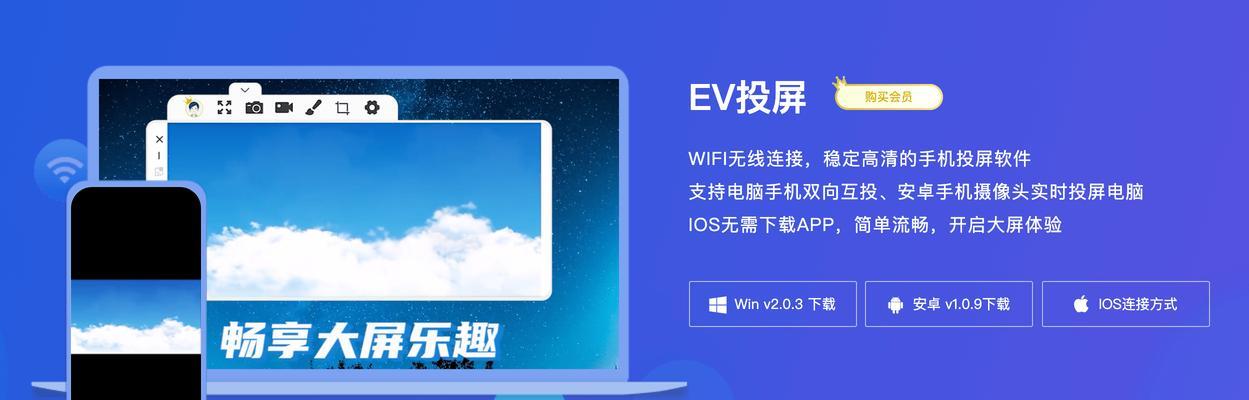 远程操控软件（介绍远程操控软件的使用方法和功能特点）