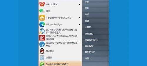 解决win7电脑忘记开机密码的方法（简单易行的密码恢复方案）