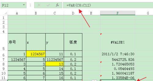 掌握Excel方差公式的使用方法（简单易懂的方差计算技巧）