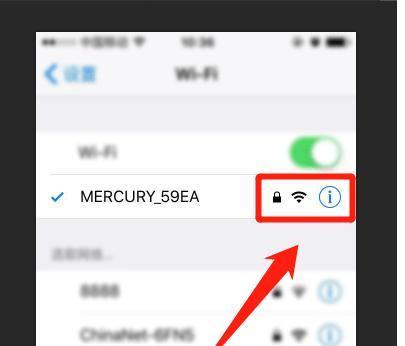 解决手机无法连接WiFi的问题（快速排除手机无法连接WiFi的常见原因和解决方法）