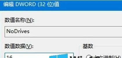 Win10硬盘分区调整大小教程（一步步教你如何调整Win10硬盘分区大小）