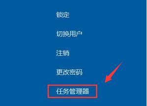 解决Win7资源管理器停止工作黑屏问题（有效应对Win7资源管理器异常崩溃的方法）