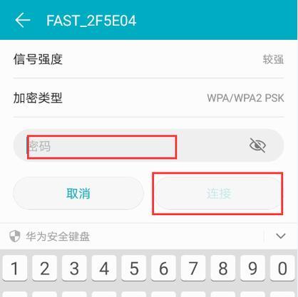 手机连接电脑Wifi教程（用手机将电脑连接到Wifi网络）