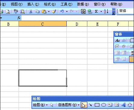 Excel教程（掌握绘制斜线的技巧）