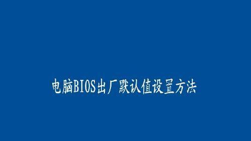 深入解析开机启动项命令的意义（了解开机启动项命令）