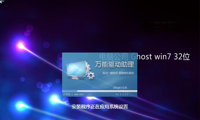 win7旗舰版重装系统教程图解（简单易懂的步骤让您轻松重装win7旗舰版）