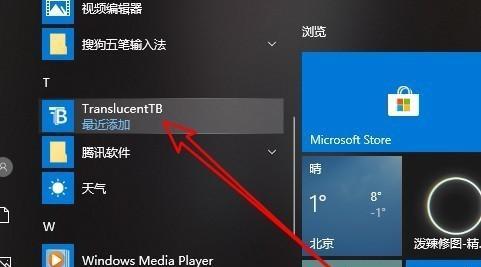 W10系统重装步骤（详细指南及注意事项）