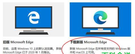 W10系统重装步骤（详细指南及注意事项）