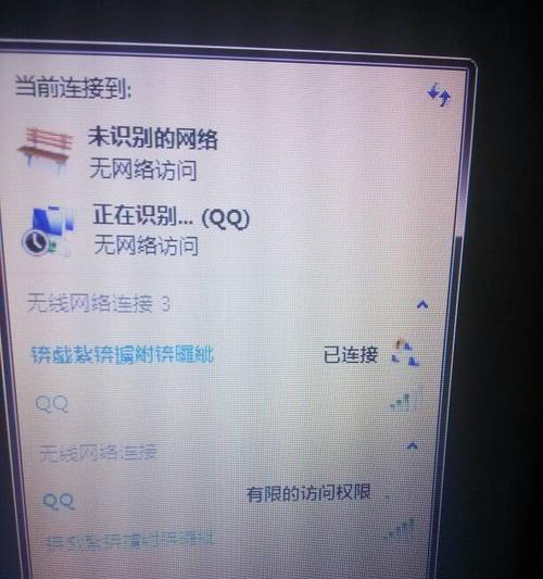 解决笔记本无法搜索到任何WiFi信号的问题（笔记本WiFi搜索问题解决方案）