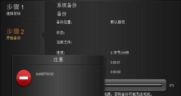 电脑内存条参数查询方法详解（轻松掌握电脑内存条参数的查询技巧）