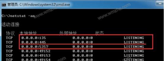 445端口关闭方法大全（详解网络安全中445端口关闭的多种方法及操作步骤）