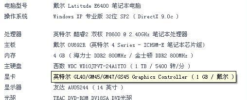 如何解决电脑玩CF卡屏问题（解决CF卡屏问题的有效方法和技巧）