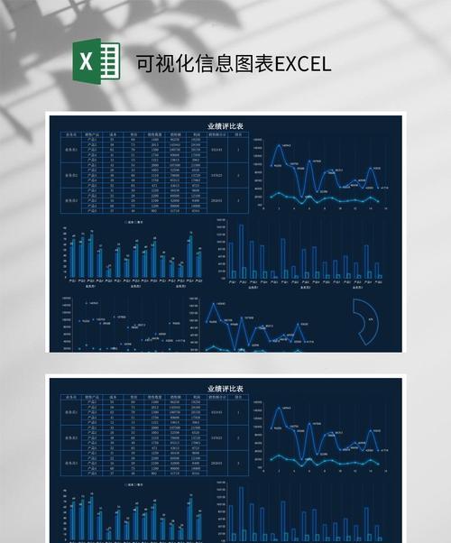 如何使用Excel制作折线图（掌握Excel折线图的基本技巧）