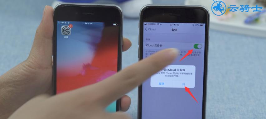 如何将iPhone系统降级（简单操作教你将iPhone系统回退到旧版本）