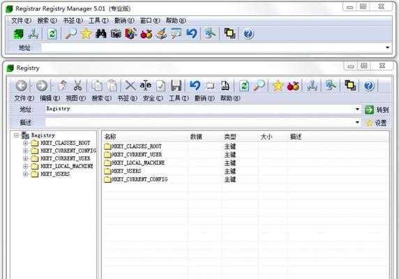 如何使用注册表编辑器进行系统设置（学会打开注册表编辑器）