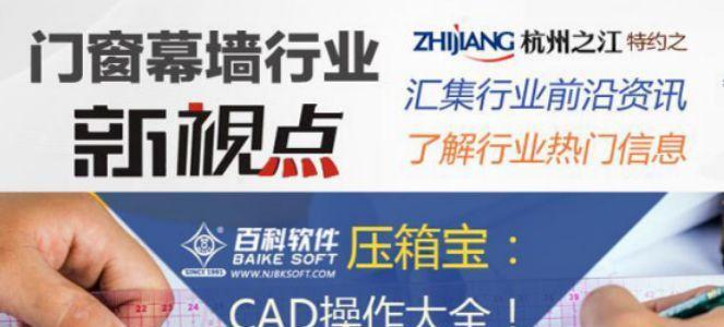 CAD打不开的原因及解决方法（排查故障）