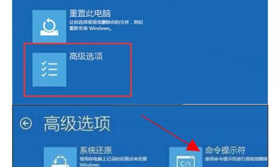 Win10如何更改电脑开机密码（简单教程帮你轻松修改开机密码）