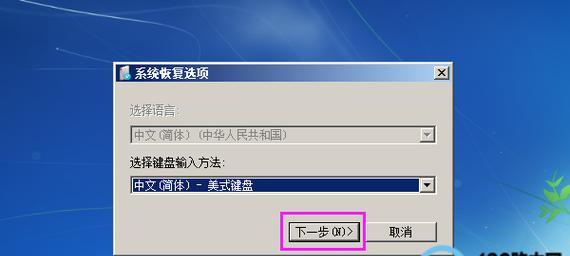 如何给电脑设置开机密码保护（保护你的电脑免受未经授权访问的威胁）