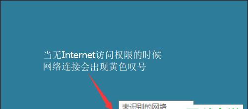 电脑连接手机上网设置教程（通过USB数据线或Wi-Fi设置手机与电脑连接）