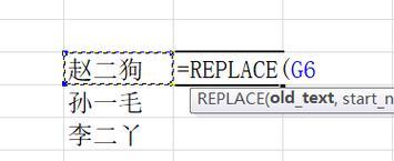 解决笔记本电脑打字无选字框的问题（如何恢复笔记本电脑选字框功能）