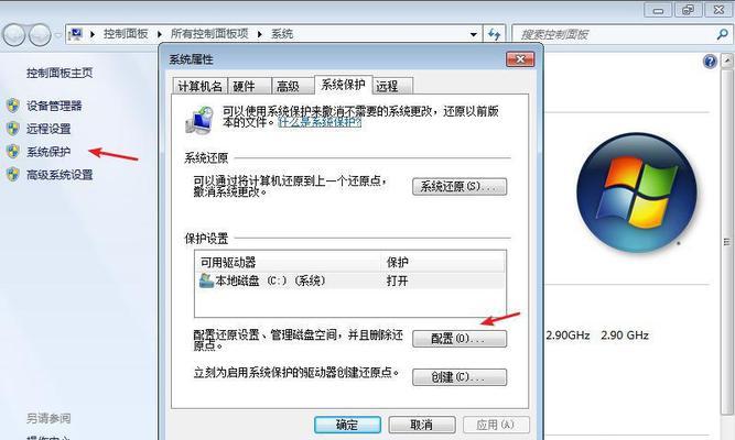 Win7下C盘爆满的解决方法（解决Win7系统中C盘容量不足的实用技巧）